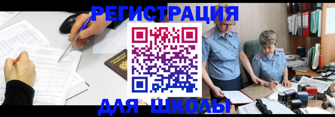 временная регистрация собственник в Симе