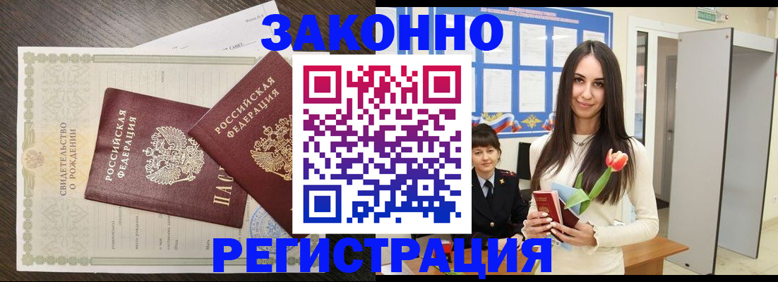 прописка поиск в Симе